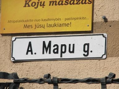 
The Streets-Kaunas-Lithuania-old town-names-Mapu Gatve-Zamenhoff-famous-Tel Aviv   
-- - -- 