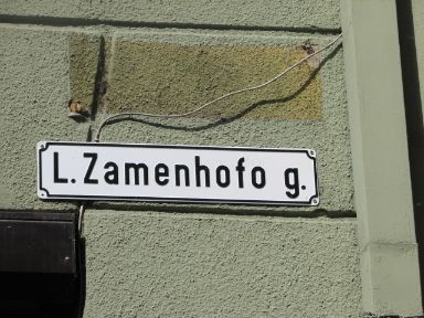 
The Streets-Kaunas-Lithuania-old town-names-Mapu Gatve-Zamenhoff-famous-Tel Aviv   
-- - --  