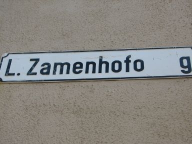 The Streets-Kaunas-Lithuania-old town-names-Riva-Mapu-Zamenhoff-famous-Tel Aviv
קובנה-ליטא-רחוב מאפו-העיר העתיקה-זמנהוף-תל אביב