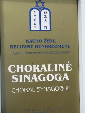 
The choral Synagogue-Choraline Sinagoga-in Kaunas-Lithuania-Jewish community  
      