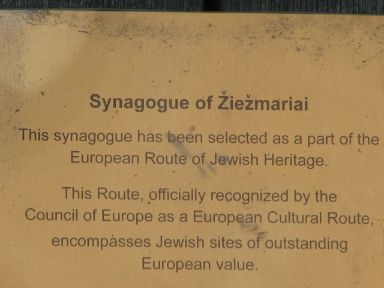 The Synagogue-Ziezmariai-Lithuania-wooden-European Route-Jewish heritage-Council of Europe בית הכנסת מעץ בליטא