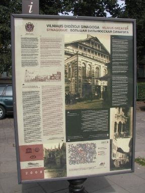 The Synagogue-Vilniaus Didzioji Synagoga-local-Vilnius-Lithuania-Jewish community-Jews-Vilna Gaon State Museum
בית הכנסת בוילנה ליטא